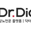 닥터다이어리 이미지