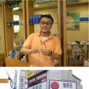 밝은안경원 Daum카페
