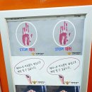 부평경찰서 이미지