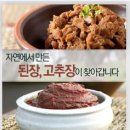 칠보농장