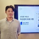 빌딩케어 이미지