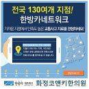 화정코앤키한의원 이미지