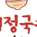 미정국수 이미지