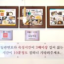 류창희국수人 이미지