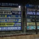 금성침대춘천엔타 이미지