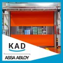 비발디에너지주유소 | 산업용도어 / 산업용자동문 현장에 알맞게 시공해드립니다.