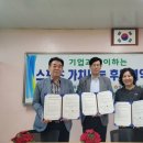 미래환경(주) 이미지
