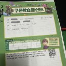 다 큰 어른 김그냥 구몬수학 2달차 후기