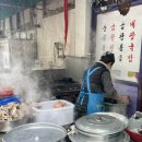 무심천순대