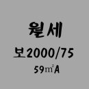 정화공인중개사사무소 이미지