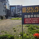 김해김씨빌딩 | 율하 맛집 마장동김씨 장유율하점 주차 편한 삼겹살 목살 후기