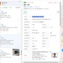 우장산역나누리부동산공인중개사사무소 이미지