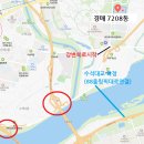 다산퍼스트공인중개사사무소 | 9호선 역세권 다산신안인스빌퍼스트포레 아파트 경매