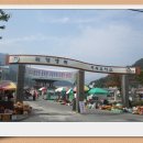 화개장터 이미지