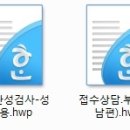이룸심리상담연구소 이미지