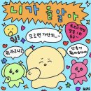 미스터곱창 이미지