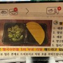 인더비엣은계호수점 이미지