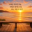 오늘 - 유성구 관들2길 4 | 오늘