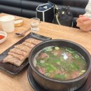 평택역 광장 | 금가네장터 평택역점_평택역 국밥 맛집 맑은곰탕 후기