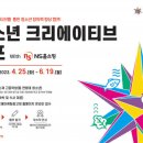크리에이티브마케팅