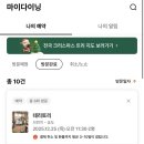 센트럴약국 | 송도 센트럴파크 아트포레 브런치 맛집 테리토리 크리스마스 브런치 후기