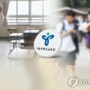 서울양천초등학교 이미지