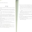 (주)경인물류