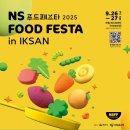 선선푸드