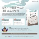 춤추는마을