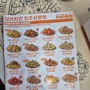 신안동5 | 진주 신안동 맛집 | 9,900원 후라이드 덤브치킨 솔직 후기