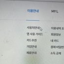 교보렌터카안 네이버블로그
