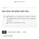 꾸움케이크 이미지