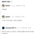요진세탁소 이미지