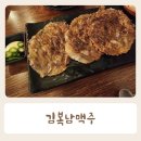 김복남맥주첨단