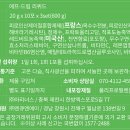 군산드림약국 이미지
