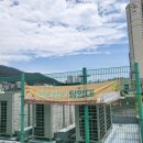 하늘정원작은도서관 이미지