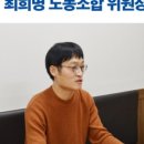 서울엔지니어링 노동조합 이미지