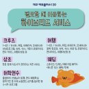 신강초교 이미지