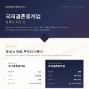 임앤리법률사무소