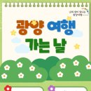 광역코스 이미지