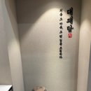 대패담 | 울산 명촌 고기집 추천 대패담 명촌점 방문 후기