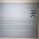 원종해장국 이미지