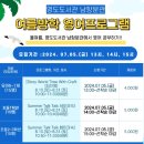 영도도서관 남항분관 이미지