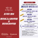 로고스에듀학원