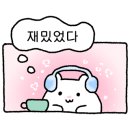 핼시랜드 이미지