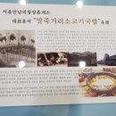 서울만남의광장휴게소 한식당 이미지