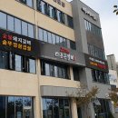 파리바게뜨서산 이미지