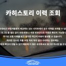 윤모터스 이미지