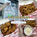 바삭한 수성구 치킨 맛집 피넛 야식 포장 후기