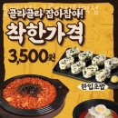 구로디지털역점돌배기집 이미지